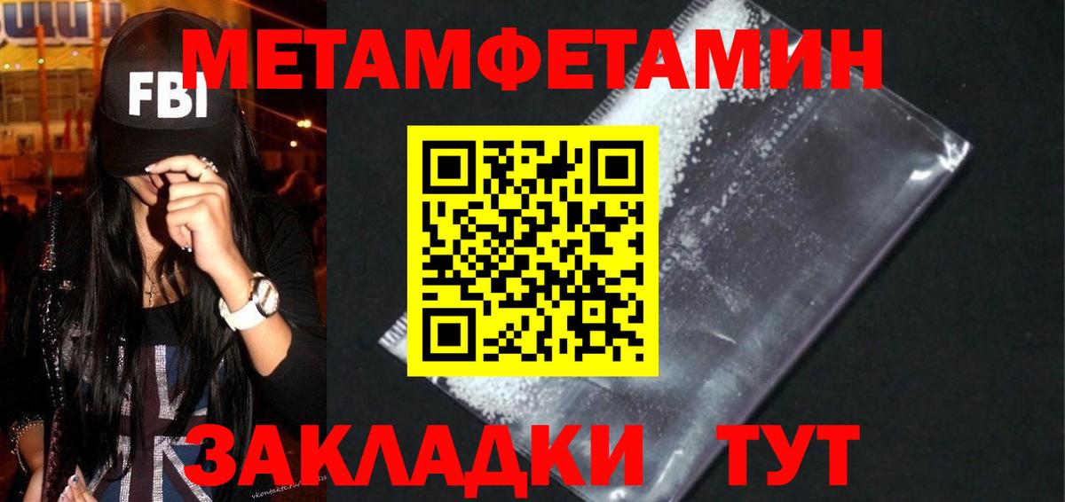 АМФЕТАМИН Premium Сызрань