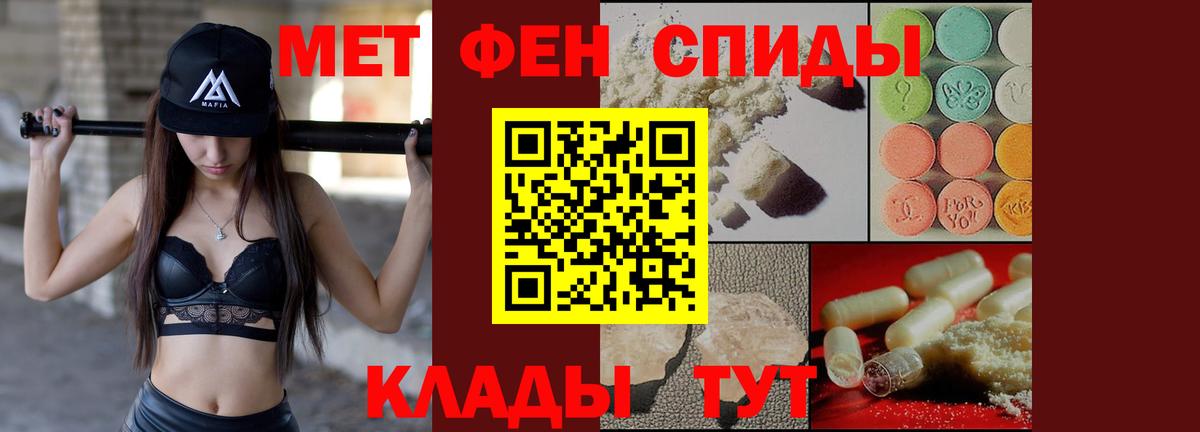 Амфетамин Розовый  Вход с VPN  Сызрань 