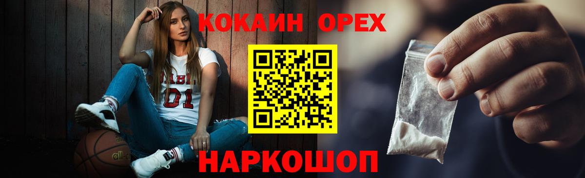 Cocaine Перу  Вход с VPN  Сызрань  Кокаин Колумбийский 