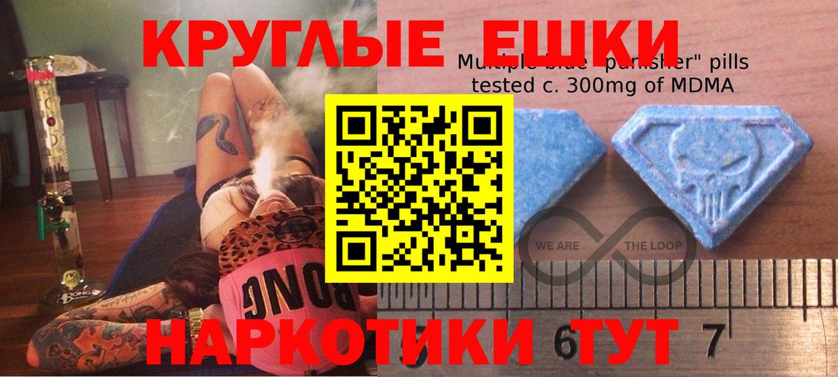 Ecstasy louis Vuitton  ЭКСТАЗИ  Сызрань  Вход с VPN 