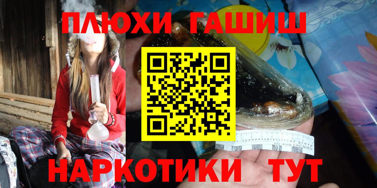 ГАШ 40% ТГК Сызрань