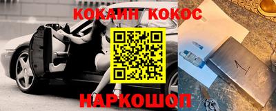 кокаин премиум Бузулук