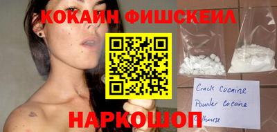 кокаин премиум Бузулук