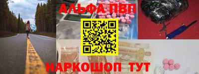первитин Бугуруслан