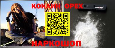 первитин Бугуруслан