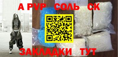 кокаин колумбия Будённовск