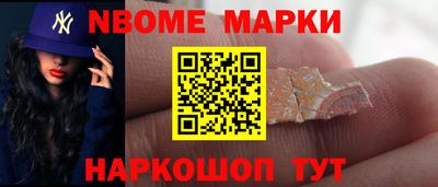 первитин Бугуруслан