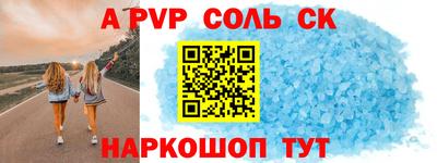 кокаин премиум Бузулук