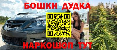 кокаин колумбия Будённовск