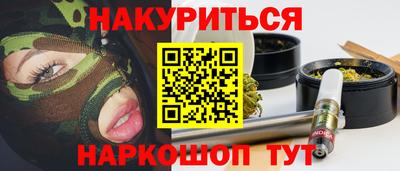 первитин Бугуруслан