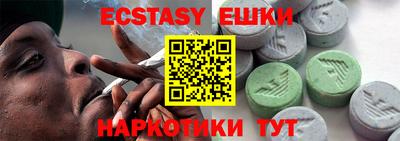 первитин Бугуруслан