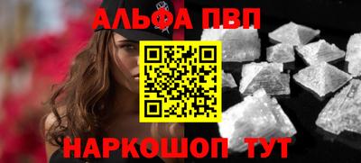 первитин Бугуруслан