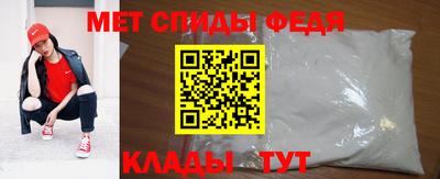 первитин Бугуруслан