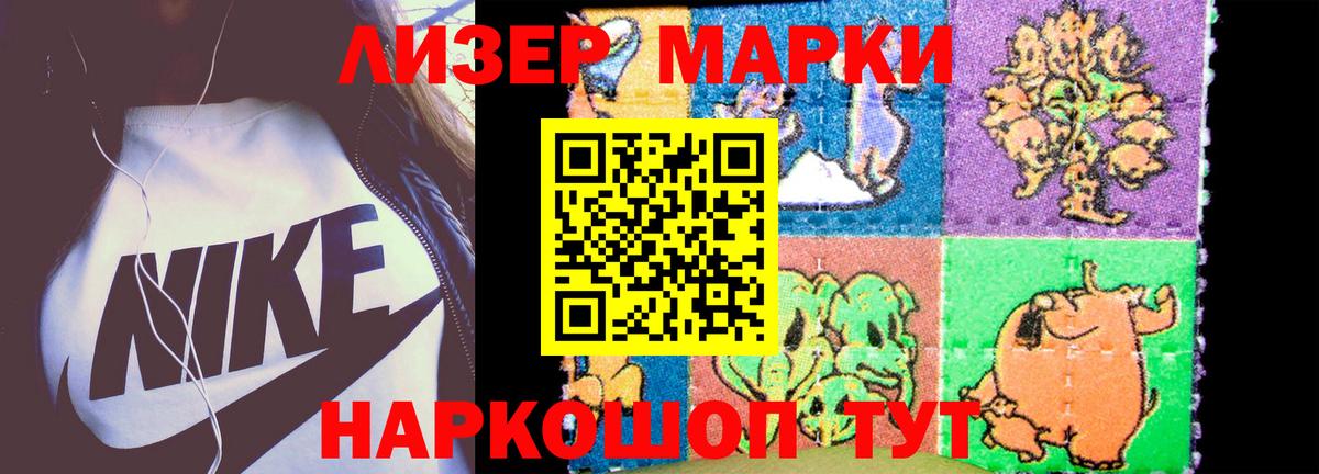 Лсд 25 экстази ecstasy  Вход с VPN  Сызрань  LSD-25 экстази ecstasy 