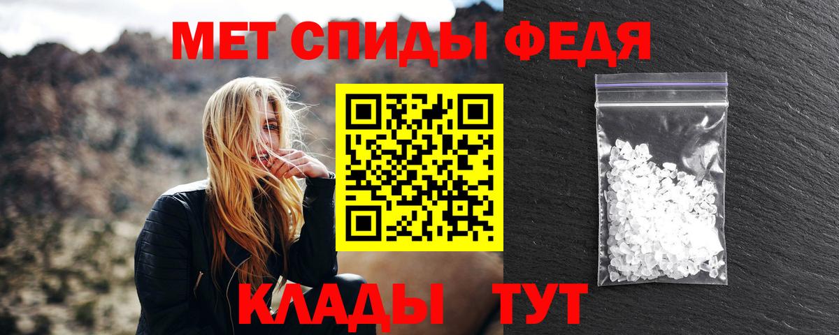 Первитин витя  Вход с VPN  Первитин  Сызрань 