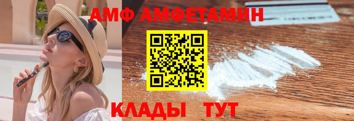 Метамфетамин Methamphetamine Сызрань