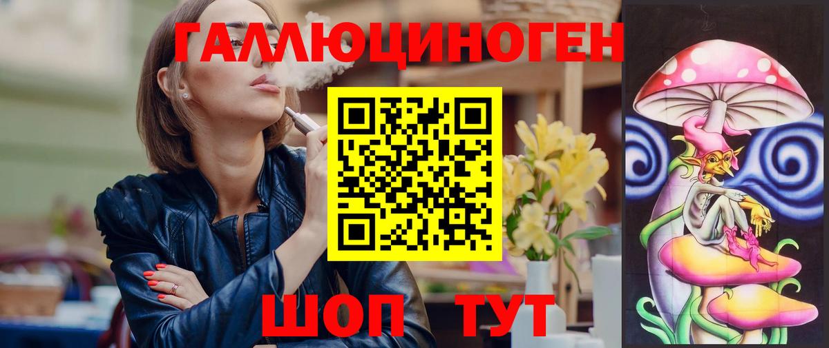 Сызрань  Галлюциногенные грибы MAGIC MUSHROOMS  купить  сайты  Псилоцибиновые грибы ЛСД  Вход с VPN 