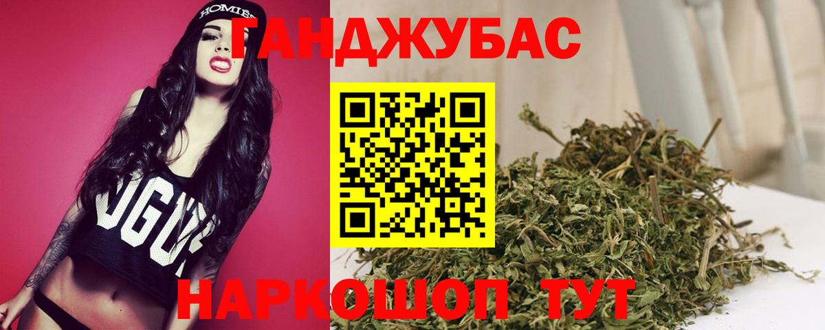 Шишки марихуана LSD WEED  Вход с VPN  Бошки марихуана план  Сызрань  Бошки Шишки THC 21% 