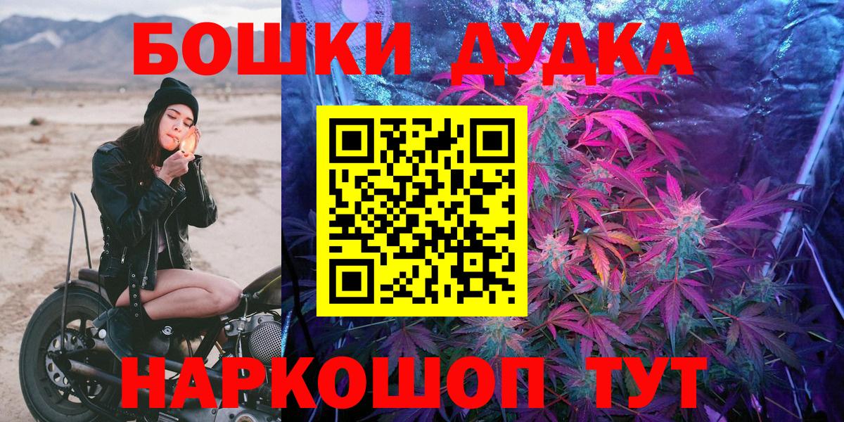 Марихуана SATIVA & INDICA Сызрань